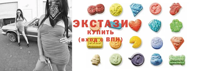 где можно купить наркотик  Ивангород  ЭКСТАЗИ 99% 